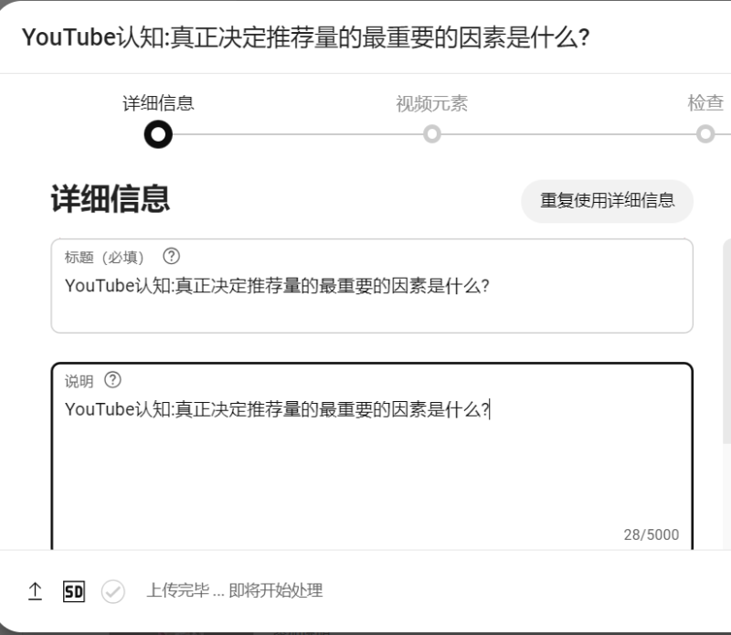 YouTube认知:真正决定推荐量的最重要的因素是什么?-生财