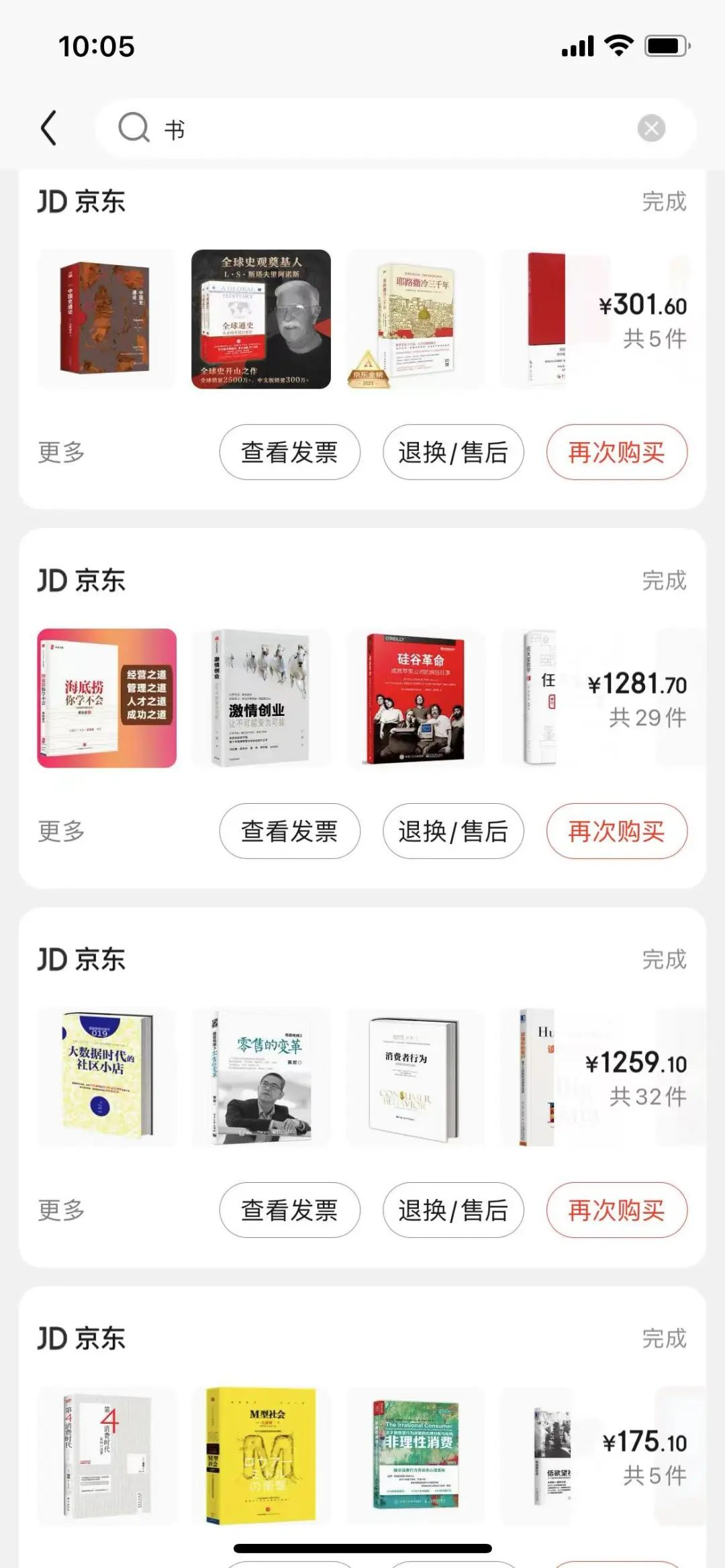 不学点新知识就焦虑，那你很可能已经得了一种叫做学习成瘾的病！-生财