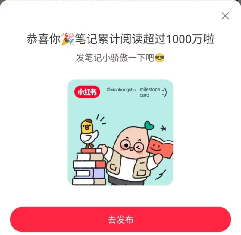 做小红书13个月,GMV290万,总结的10条经验-生财