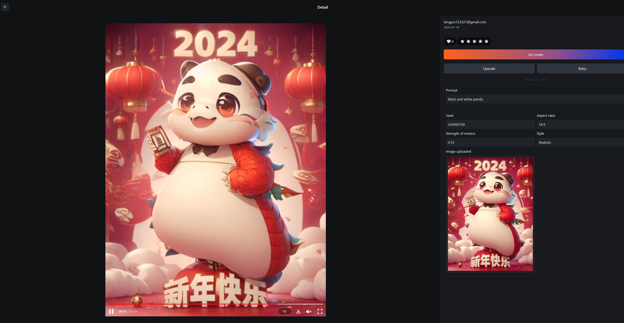 AI加持，普通人快速制作微信红包封面经验分享-生财