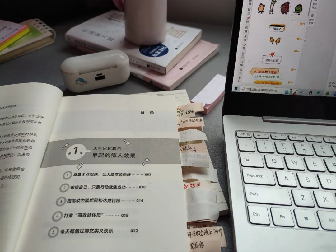 小红书3个月涨粉3000+，小红书笔记制作流程大揭秘-热门分享生财-分享-生财