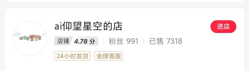 小红书礼物赛道的独特优势与市场潜力-热门分享生财-分享-生财