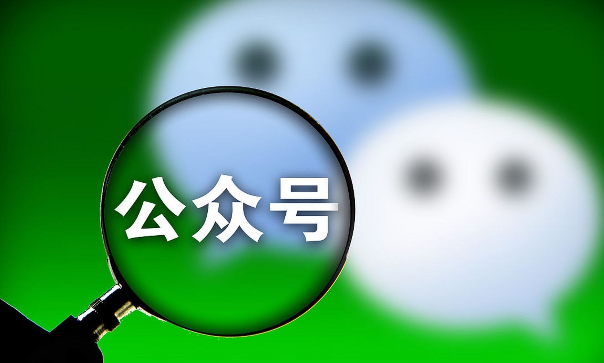 公众号爆文项目：2个月收益3万块，我总结了7条关于提升eCPM的干货技巧-生财