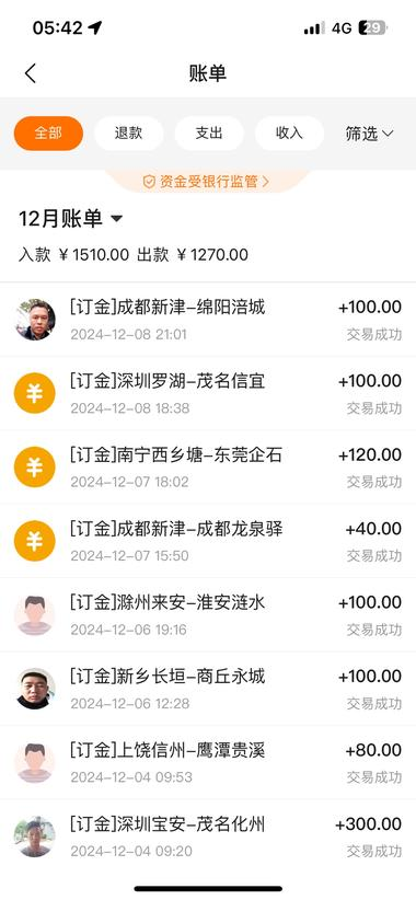 货运单这个项目，还不错-上榜风向标生财-情报-生财