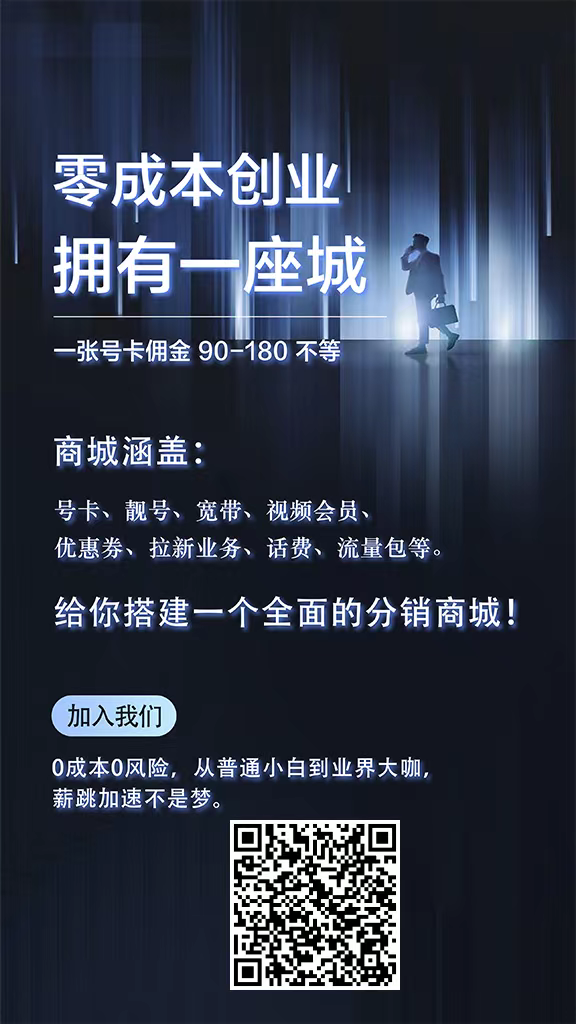 图片[3]-流量卡