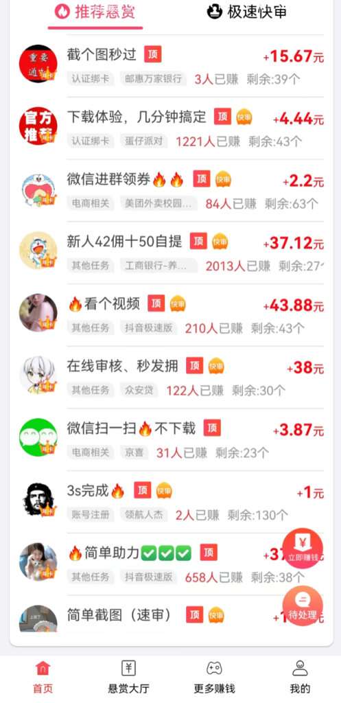 图片[7]-流量卡