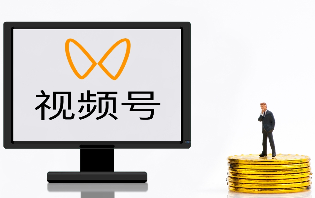 20天如何在视频号靠搬运小红书视频赚取收益1万+-生财