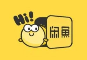 闲鱼二手书如何打爆品-生财