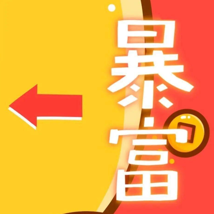 生财4月第一周全文（4-1到4-4）-生财
