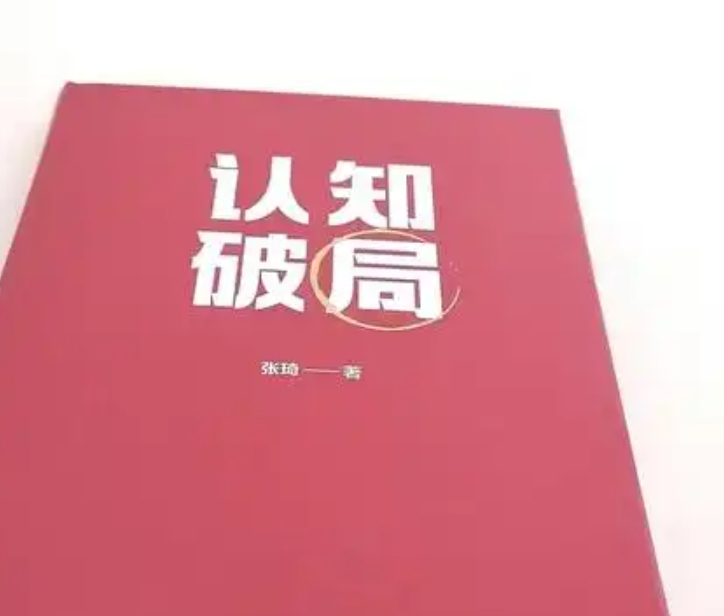 5个月赚了20万：小红书学习资料实战经验分享-生财
