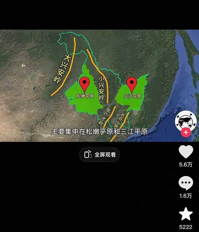 图片[2]-AI三维地理视频制作，全套工具数据包，含谷歌地球与矢量地图资源-生财