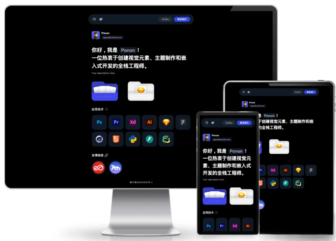 个人工作室网站源码 工作室官网PHP源码typecho主题-生财