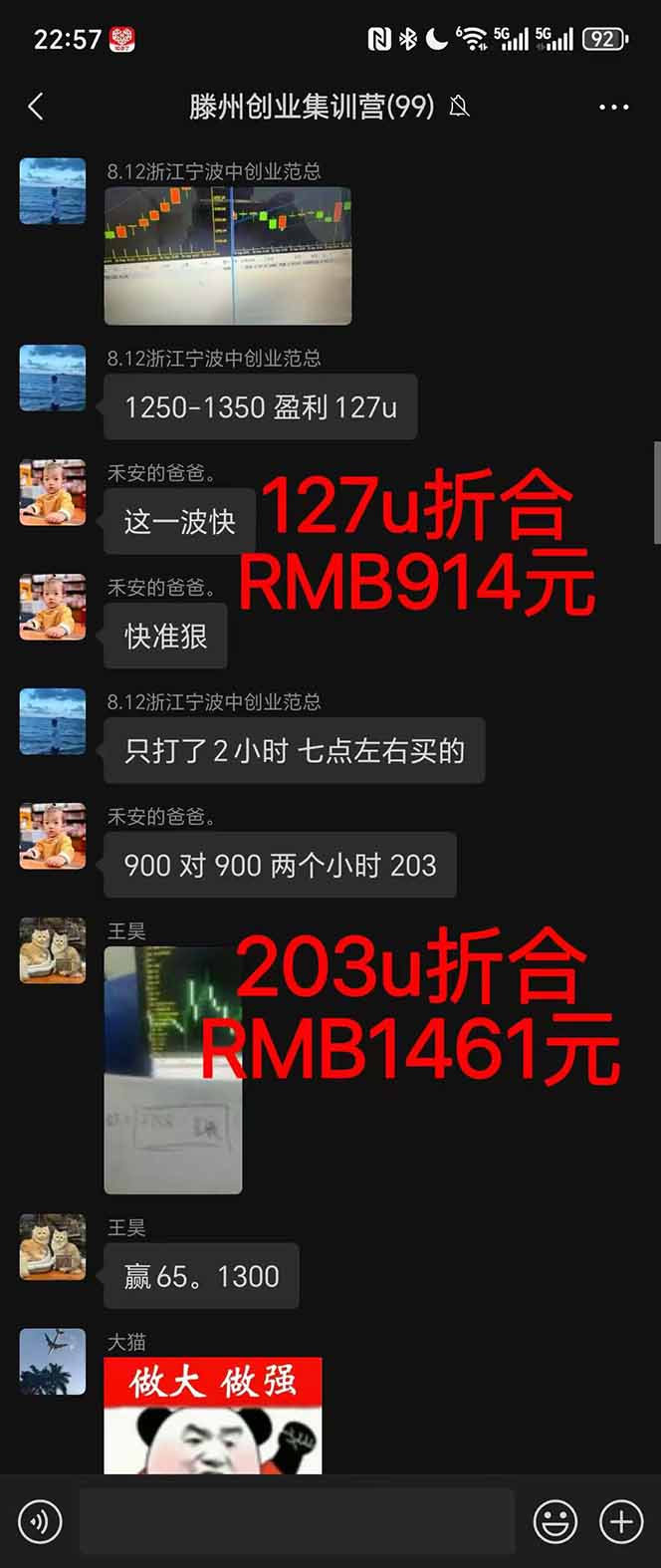 图片[1]-2025翻身上岸项目脚本干活，内部客户经理内部开号，单人日收益1000-300…-生财