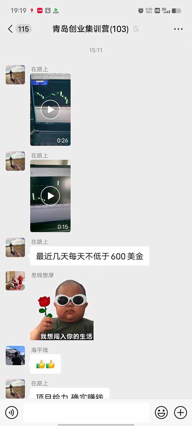 图片[1]-美刀掘金变现项目，单人每日收益800-3000，稳定运行8年-生财