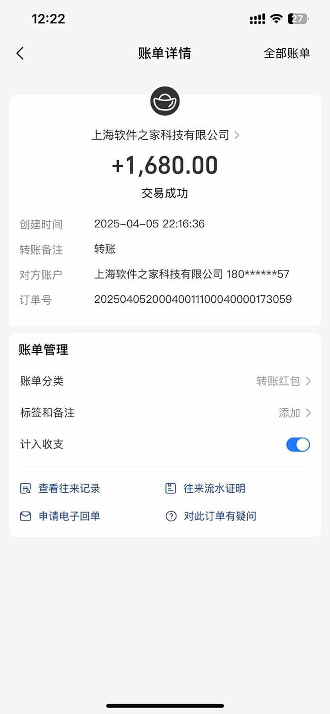 图片[2]-最新电脑挂机，单机每天收益300+并带有丰厚团队管道收益-生财
