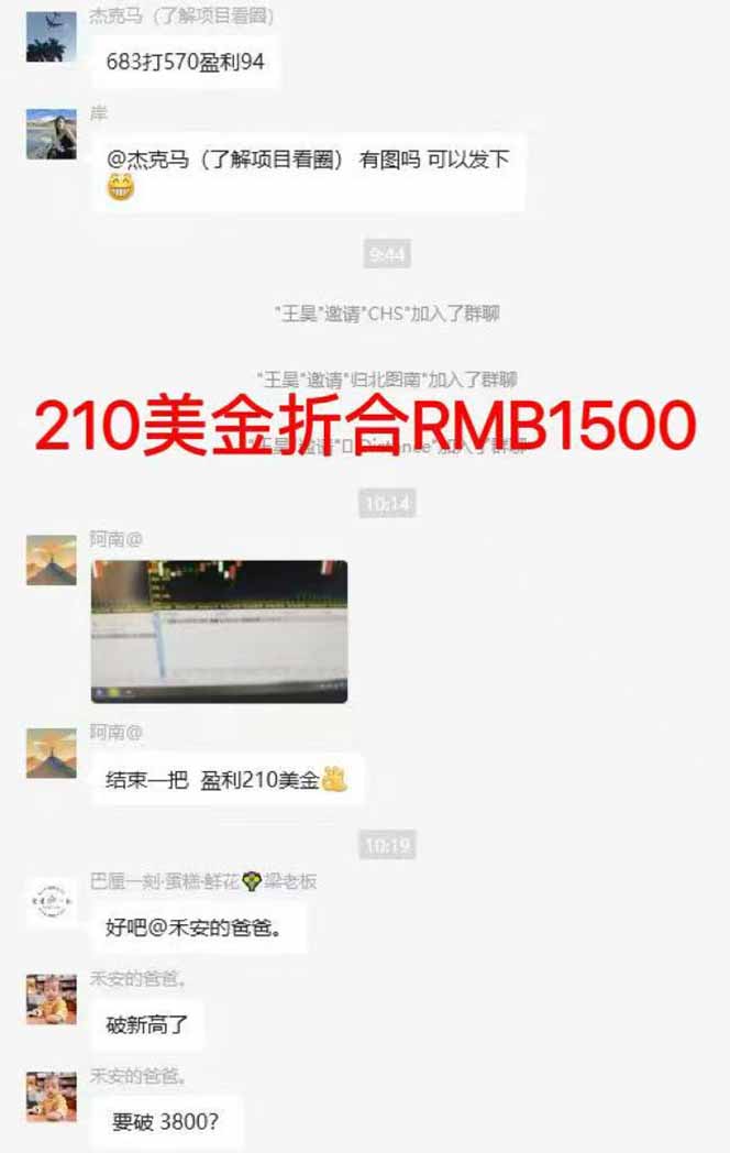 图片[7]-稳定8年美金掘金2.0脚本干活，只需躺赚。单人日收益1000-3000可批量、…-生财