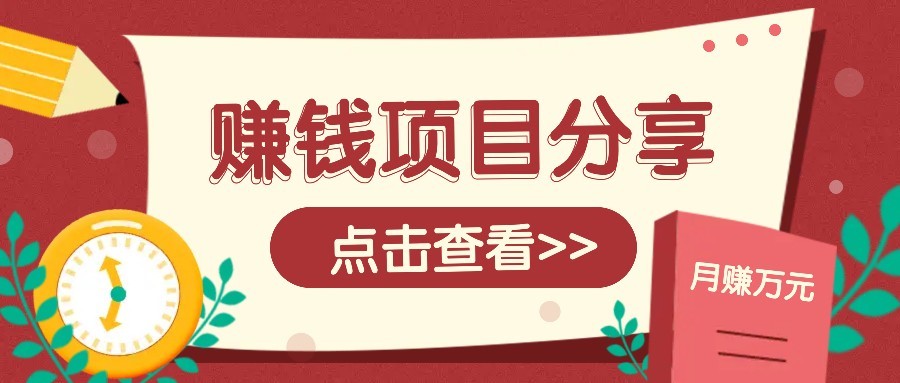 番茄小说新玩法，借助AI推书，无脑复制粘贴新手小白轻松收益400+-生财