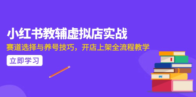 AI写作全流程指南,DeepSeek模型与Prompt设计,飞书多维表自动化生产-生财