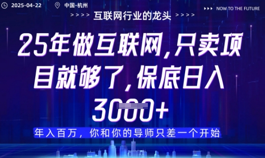 视频号直播带货代运营,只需提供账号,无需剪辑、直播和运营,只管坐收佣金【揭秘】-生财