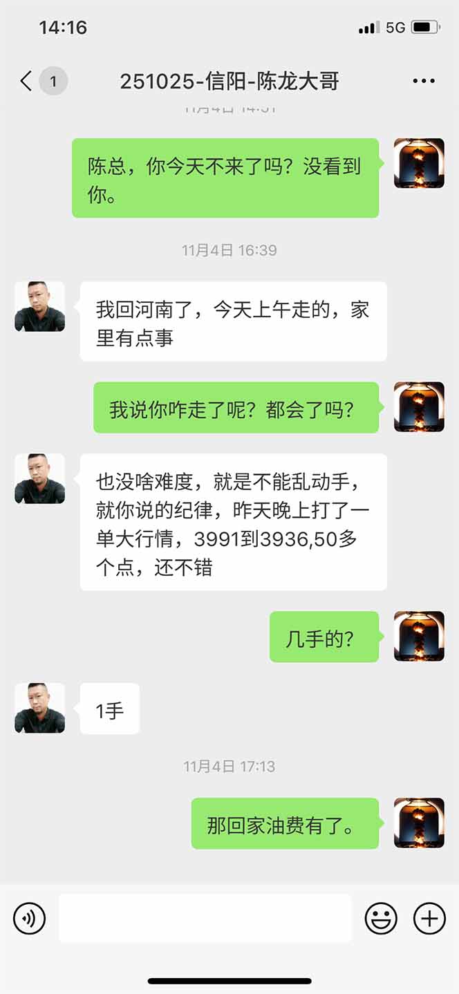 图片[12]-海外美金AI掘金项目，200U可入门槛，一天一单即可，每天1000-2000很轻松！-生财
