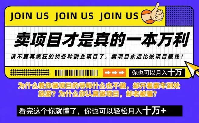 知识付费，你离月入10W只差一个开始！26年给自己一个机会，挖金子不如买铲子【揭秘】-生财