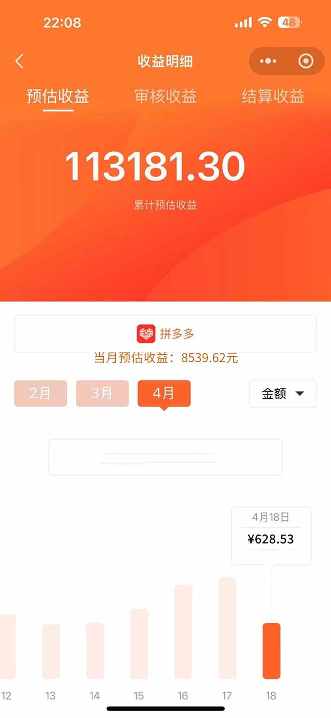 图片[1]-玩玩手机月入20000+，0成本小白必做项目，可矩阵-生财