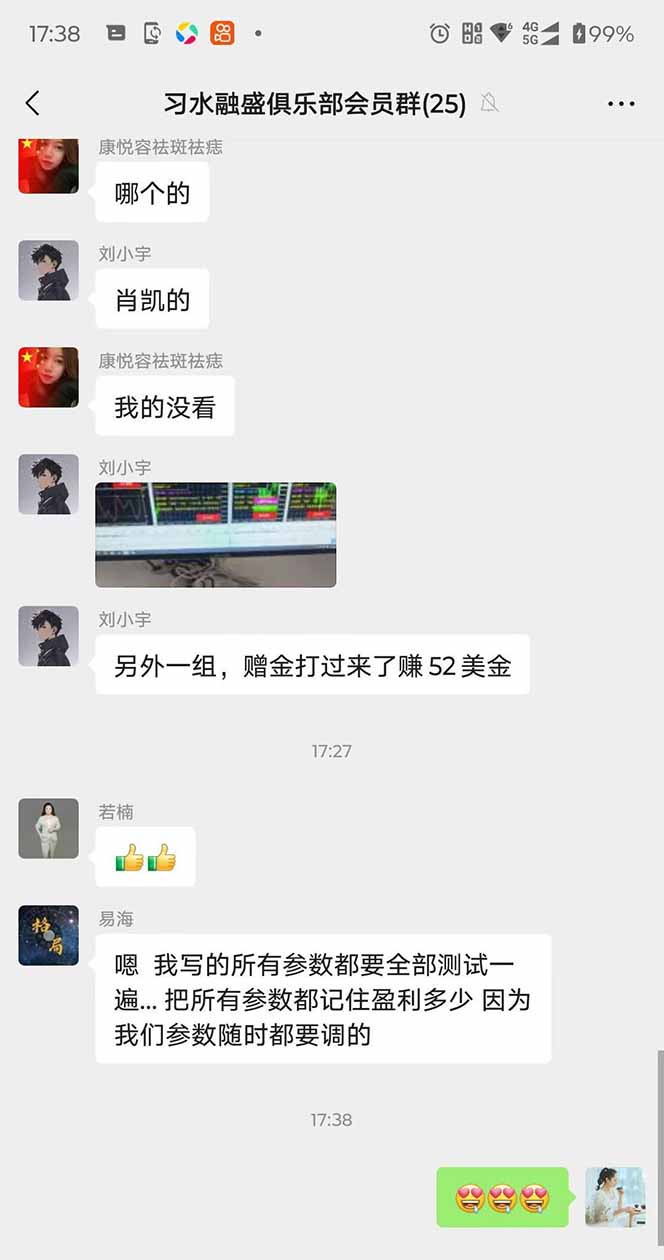 图片[3]-2025年最暴力项目“黄金对冲掘金计划”，每日实际收益1K-4K。分公司月…-生财