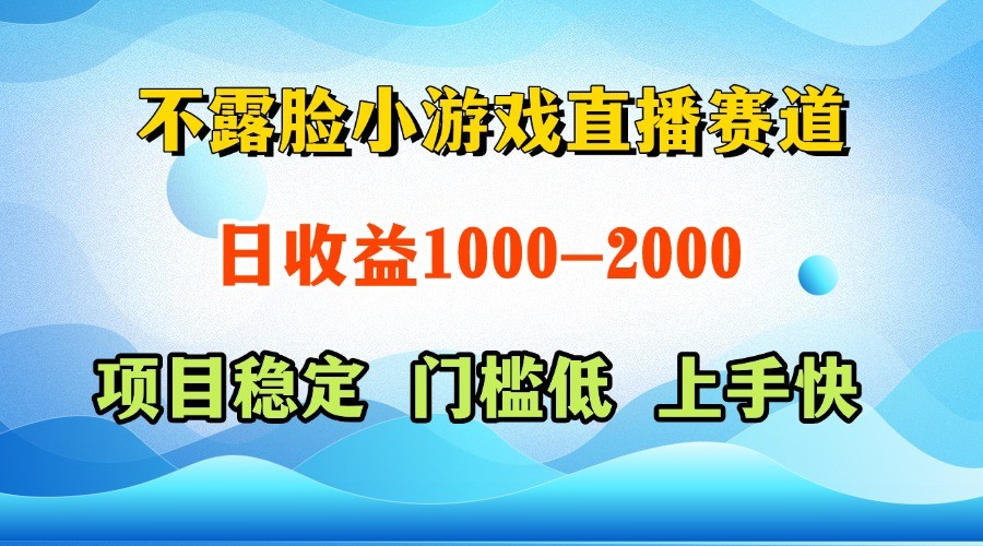 一台电脑在家操作，一天收益1000+ 正规项目，懒人勿扰-生财