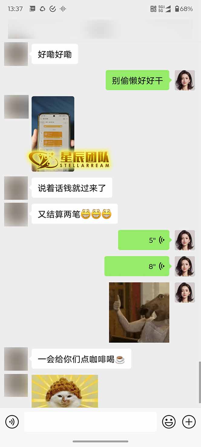 图片[2]-AI代写，轻松变现的新途径,一单一结，月入2W+，赚稳定性的钱-生财