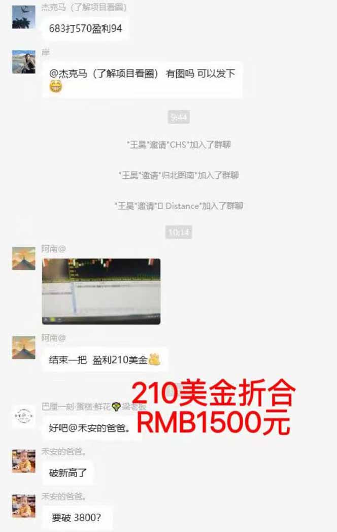 图片[5]-稳定8年美金掘金2.0脚本干活，只需躺赚。单人日收益1000-3000可批量、…-生财