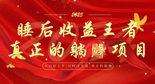全网首发，面试辅导项目，每月被动收益，自己做老板，全流程AI化，轻松月入过W+-生财
