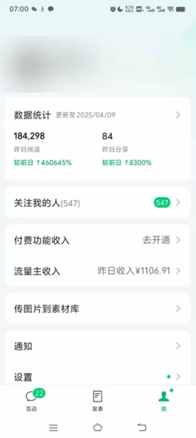 图片[1]-全新托管躺赚项目，微信视频号公众号托管代运营，每天五分钟，收益大几百-生财