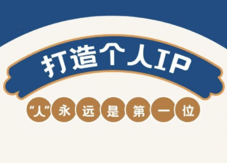 AIP训练营·开启自媒体创富之旅(更新4月)-生财