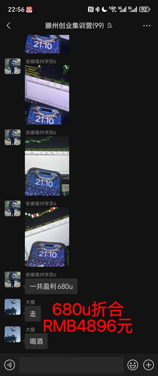 图片[3]-稳定8年美金掘金2.0脚本干活，只需躺赚。单人日收益1000-3000可批量、…-生财