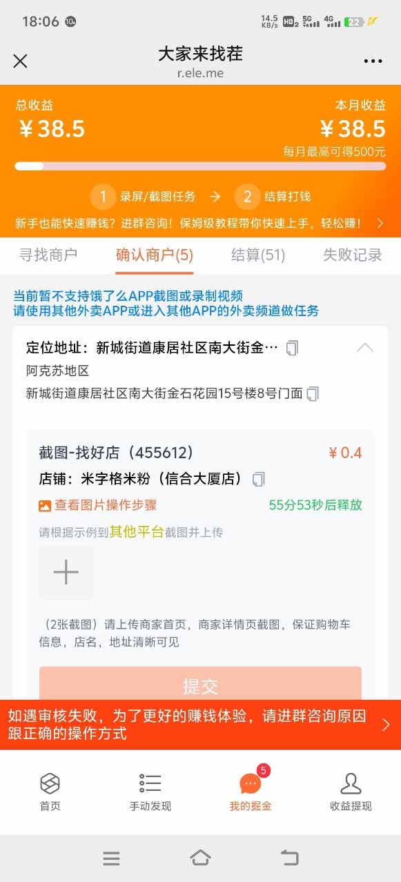 图片[1]-盲盒视频录制项目 简单录制视频 一单3-10元 单号收益500-生财