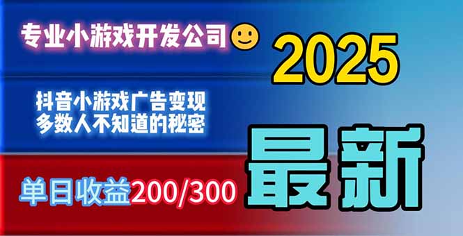 你的广告费在浪费！多数人不知道的广告变现秘籍-生财