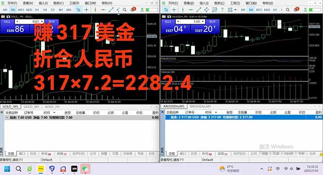 图片[3]-稳定8年的美刀搬砖项目，单人每日收益800—3000.团队4人月入10W+.可线下-生财