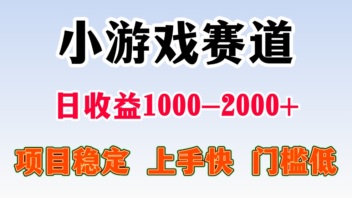 日收益500-1000+ 一台电脑窝家里就能做-生财