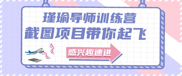 截图任务一单一结，一单0.1-0.33元，实打实能挣到钱的小副业小兼职-生财