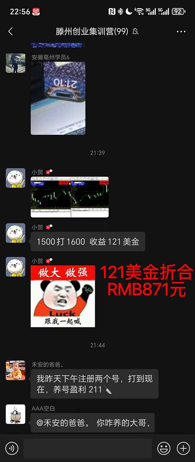 图片[2]-稳定8年美金掘金2.0脚本干活，只需躺赚。单人日收益1000-3000可批量、…-生财