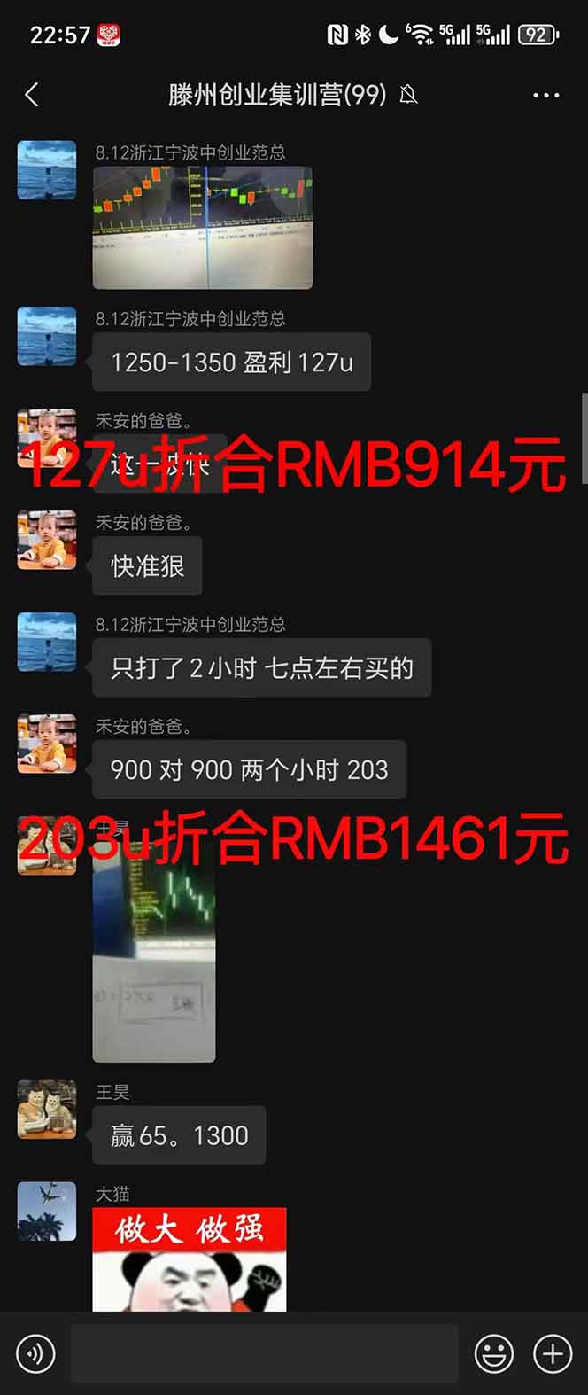 图片[4]-2025翻身上岸项目脚本干活，内部客户经理内部开号，单人日收益1000-300…-生财