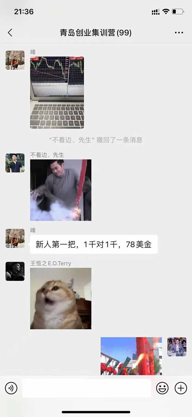 图片[2]-美刀掘金变现项目，单人每日收益800-3000，稳定运行8年-生财