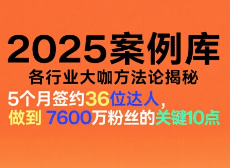 波波来了案例库(更新11月)-生财