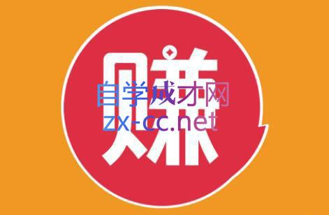 小淘项目组网赚永久会员(更新2026)-生财