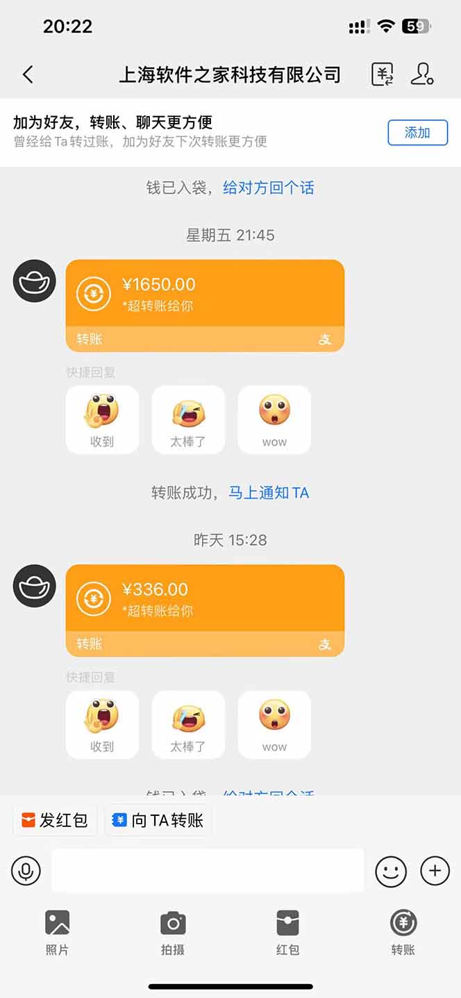 图片[2]-电脑挂机应用下载，单机每天俩小时300+管道收益每天轻松日入1000+-生财