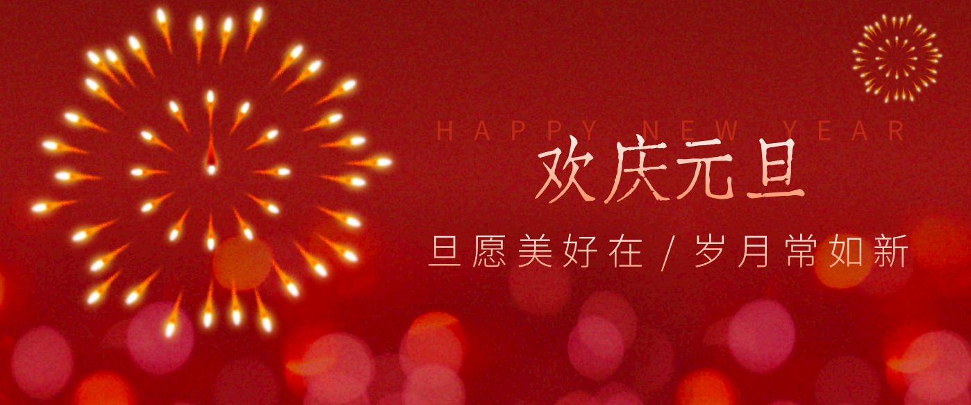 每年新年必火的红利项目，视频号祝福类视频玩法，多种变现月入万元！-生财