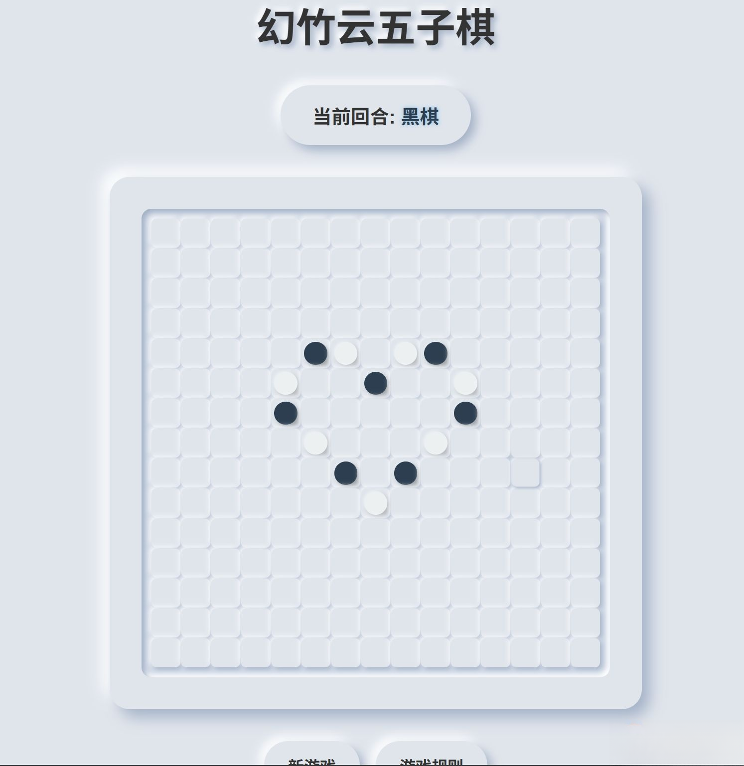 拟态五子棋源码-生财